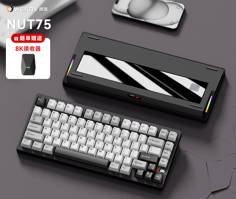 NUT75 Aluminium Mechanical Keyboard