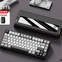 NUT75 Aluminium Mechanical Keyboard